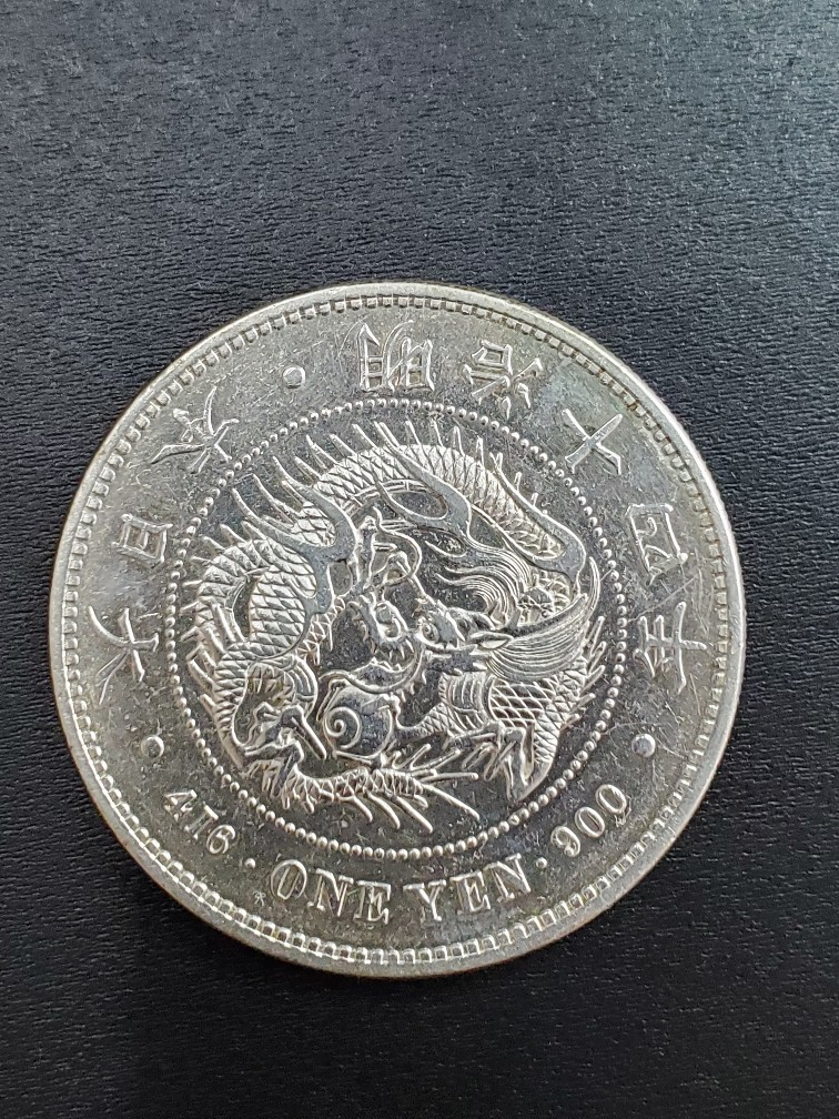 ミスターコインズ 新1円銀貨(小型) XF45 4I6文字 新1円銀貨（大型 