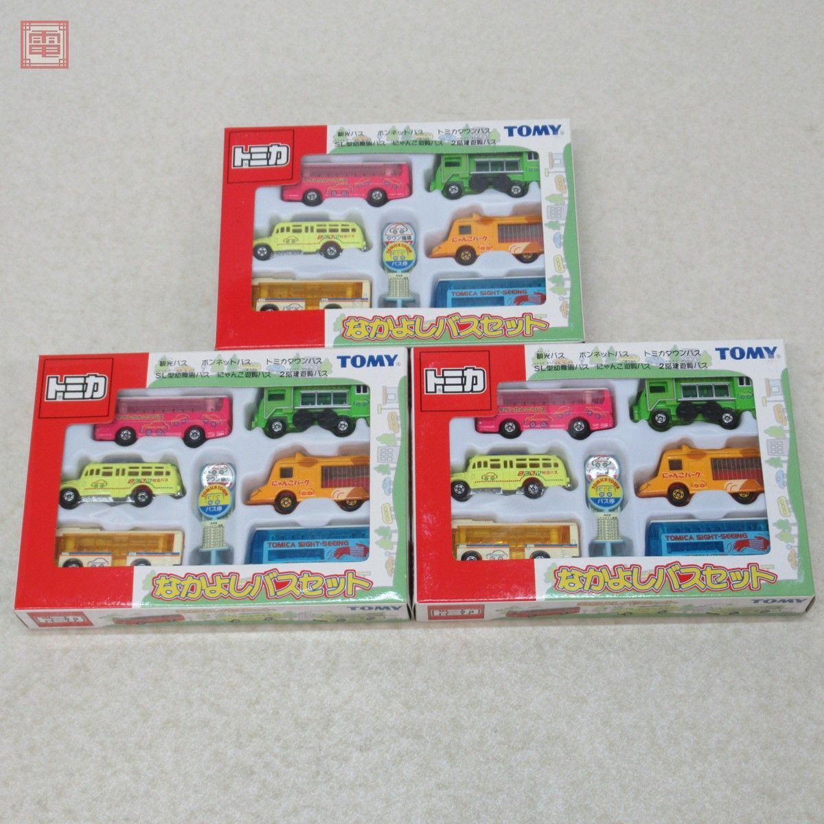未開封 トミカ なかよしバスセット 3点set トミー 青ロゴ 観光バス