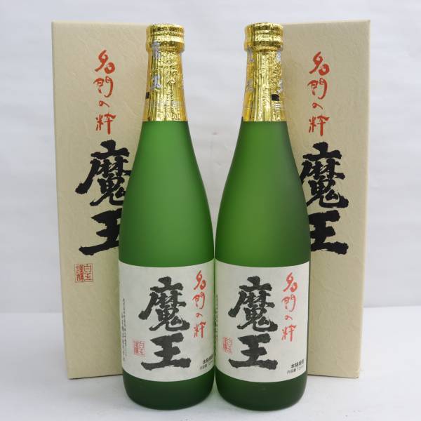 2本セット】名門の粋 魔王 25度 720ml 詰日19.04・21.02 X23B090076 魔王