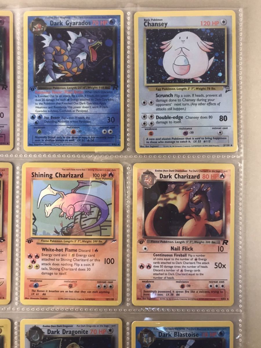 ポケモンカード eカード ひかるリザードン ラッキー カイリュー 