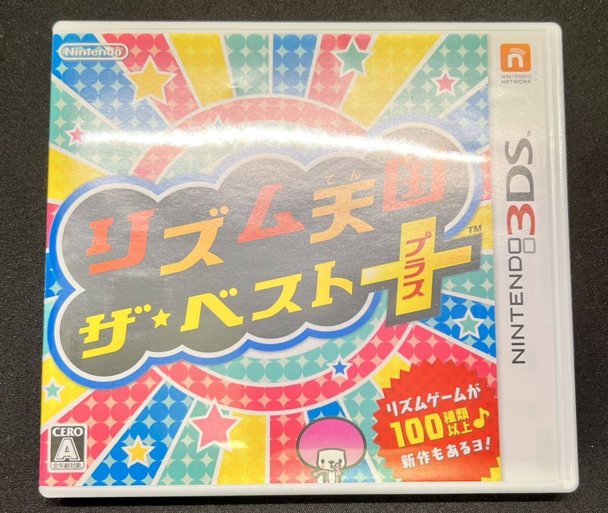 3DS 任天堂 3DS リズム天国ザ・ベスト+ ニンテンドー3DS ソフト リズム