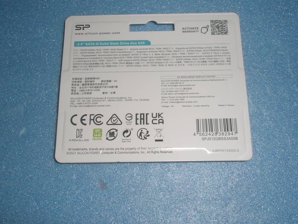 シリコンパワー Silicon Power 512gb SSD 新品未開封