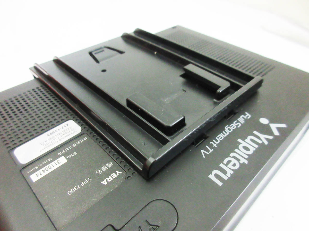 SH3342【カーナビ】ユピテル イエラ YPF7300☆Yupiteru YERA☆ 7インチ
