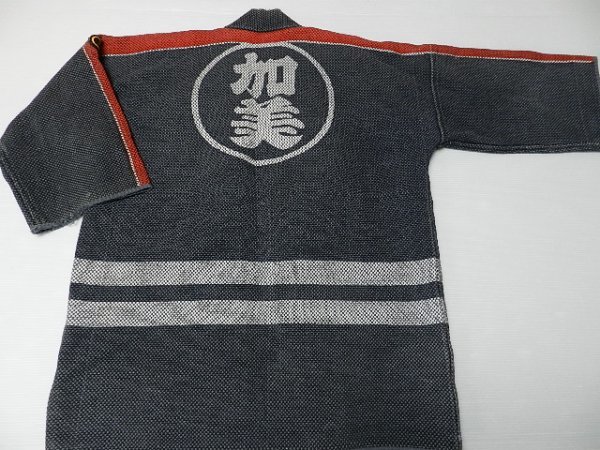 昭和レトロ・ビンテージ!【★兵庫・加美町消防団!現:多可町!/団員:水利誘導!】刺し子・消防半纏・火消し半纏!