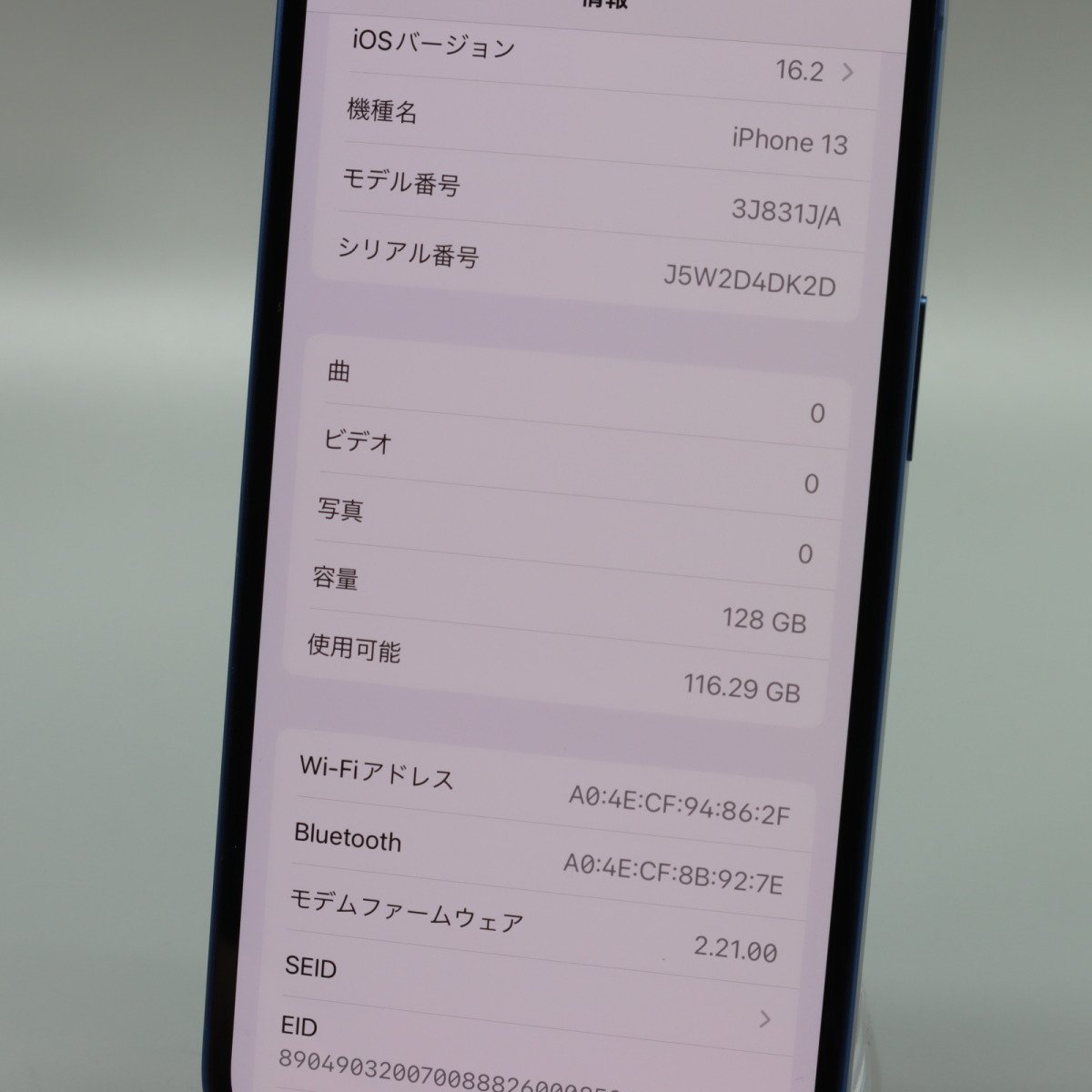 Apple iPhone13 128GB Blue A2631 3J831J/A バッテリ100% ■SIMフリー★Joshin1743【1円開始・送料無料】