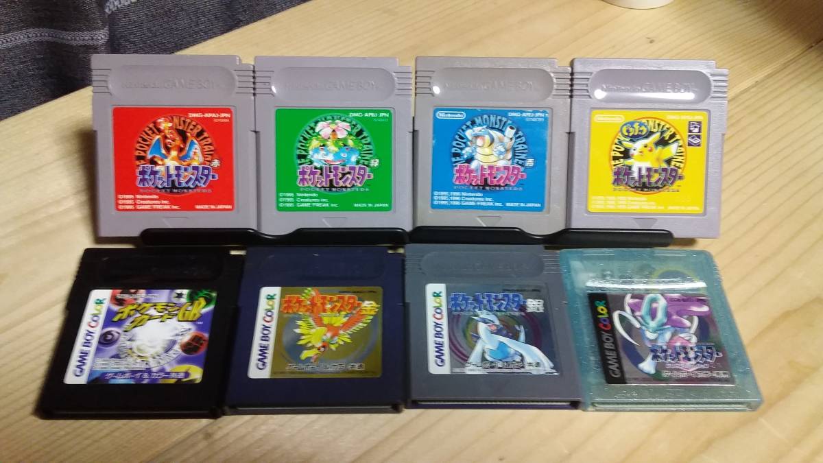 ★☆ゲームボーイ GB ポケットモンスター 赤 緑 ピカチュウ 金 銀 クリスタル ポケモンカードGB　ソフトのみ 計8本 動作確認済☆★