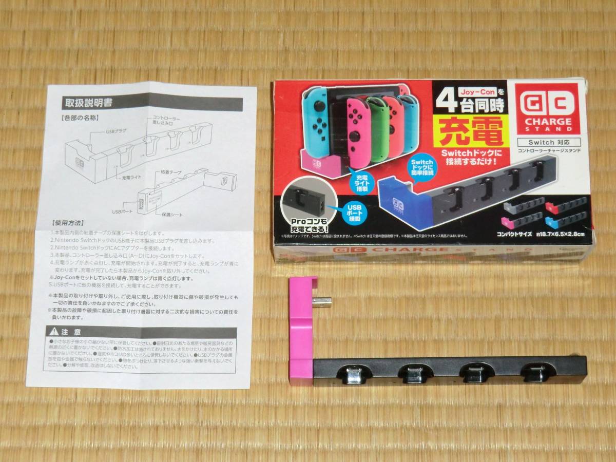 Switch 本体 Joy-Con 純正 ブルー レッド 【動作確認】 おまけ(ハード