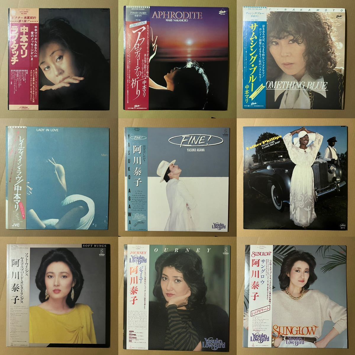 女性ジャズ・ヴォーカルの名盤LP6枚(輸入盤4日本盤2) 【公式通販】