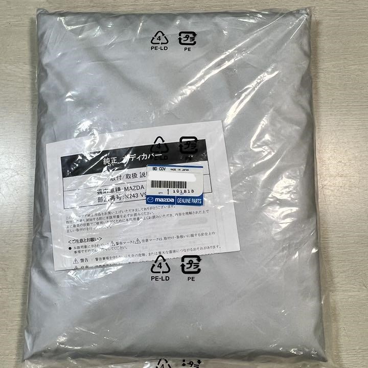 ★★マツダ 純正 オプションパーツ★★ MAZDA ロードスター ボディカバー ND用 Road Star MX-5 Miata【新品・未使用】