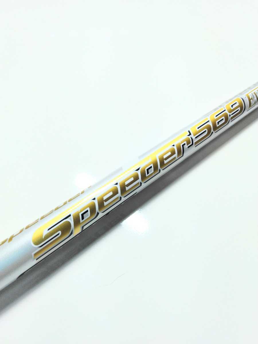 Speeder 569 evolution Ⅶ 5X シャフト ピン スリーブ ピンスリーブ付き Speeder 569 Evolution VII シャフトX 【公式通販】