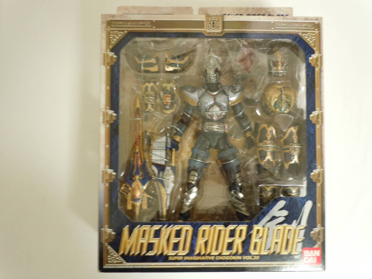 未開封S.I.C. SIC S.I.C vol.35 仮面ライダーブレイド 開封美品 VOL.35