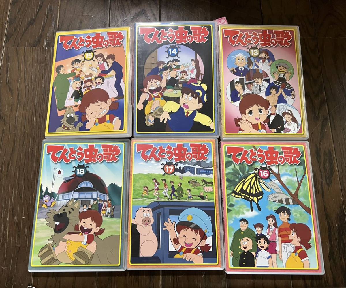 中古DVDてんとう虫の歌 BOX 3 てんとう虫の歌 DVD-BOX - 0 第