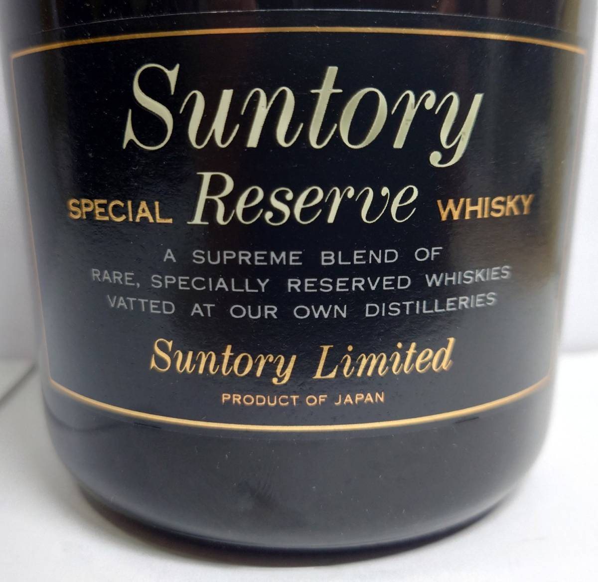 Suntory - Whisky Special Reserve Whiskybase | reviews and Ratings 
