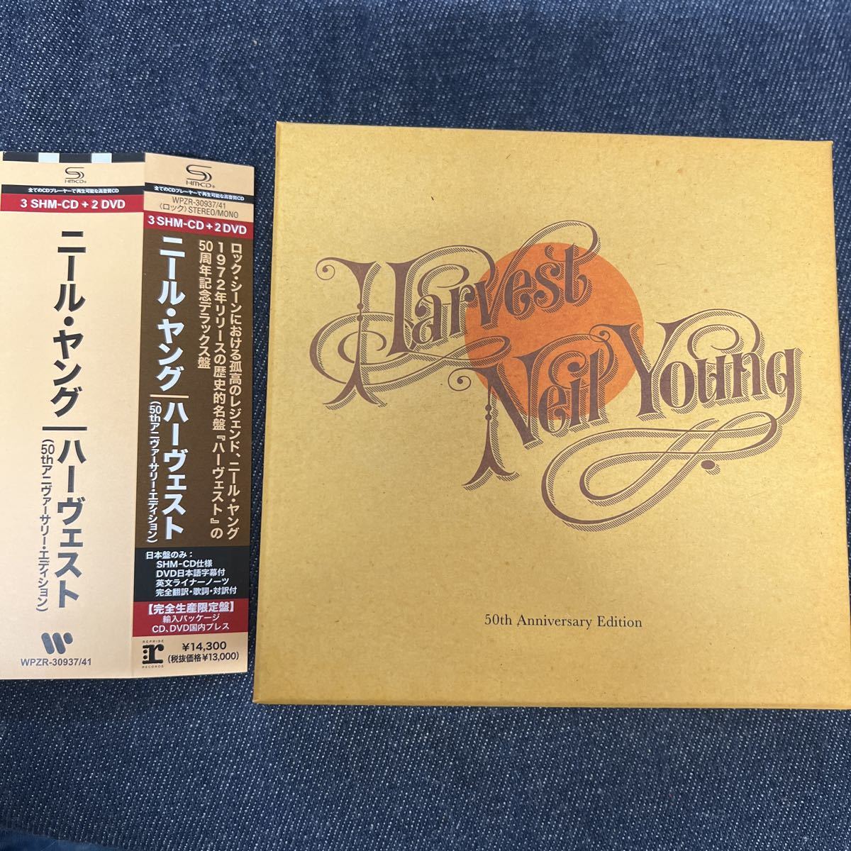 ニール・ヤング ニールヤング NEIL YOUNG (& CRAZY HORSE) ハーヴェスト （50th アニ