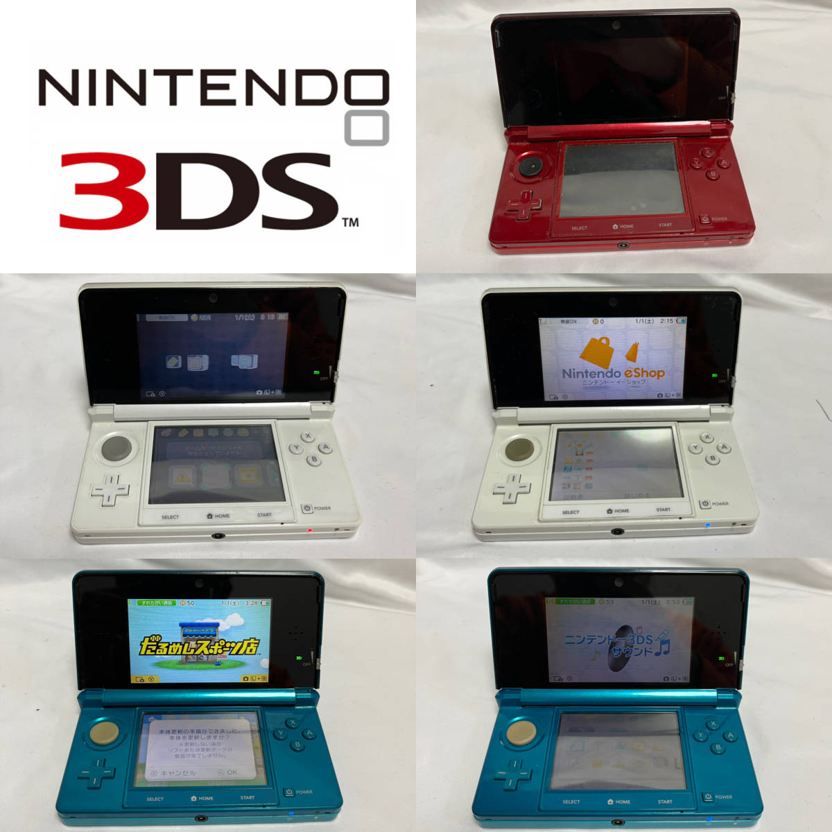 3DS 本体 - DS ニンテンドー3DS 5台 Yahoo!オークション ニンテンドー 