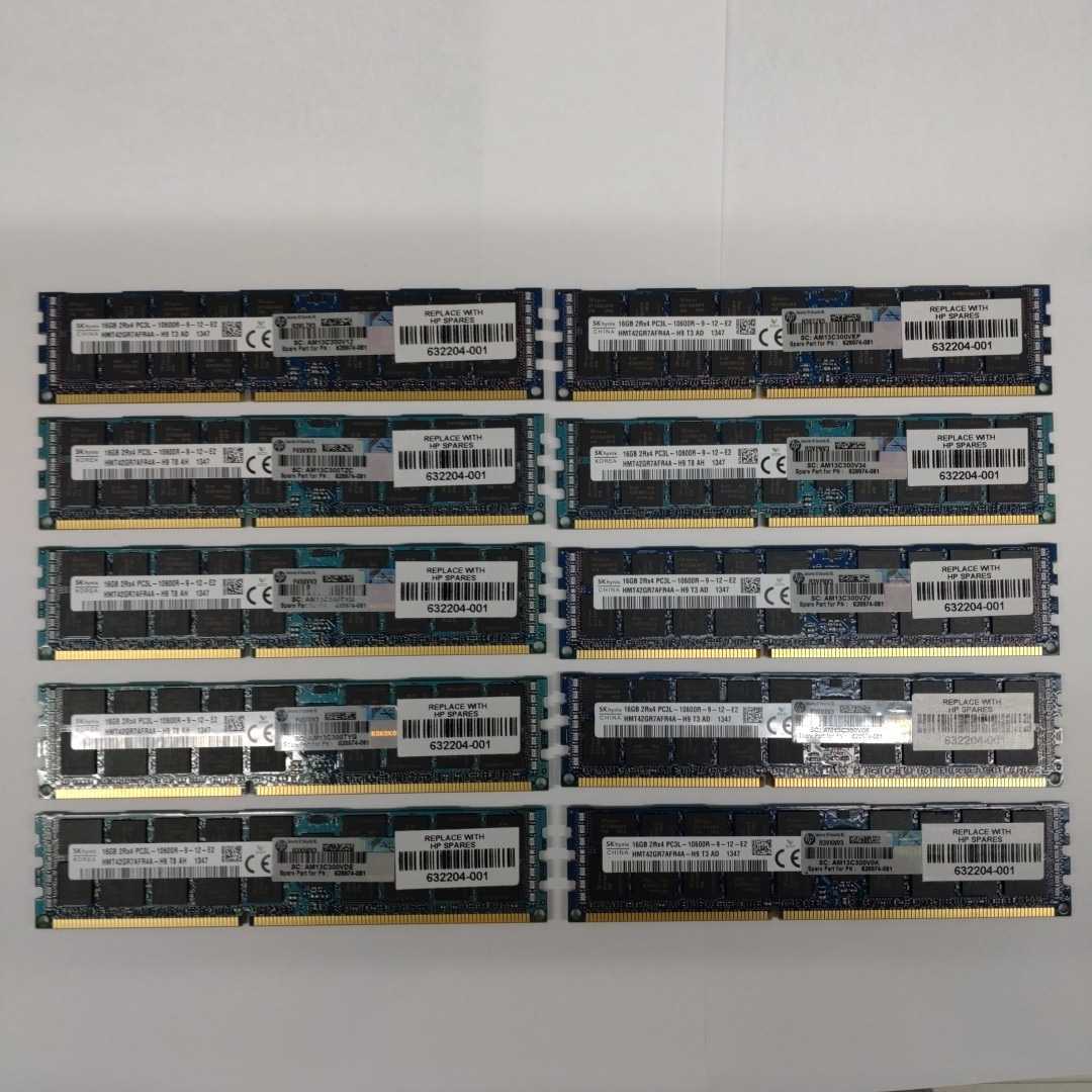SKhynix 16GB 2Rx4 PC3L-10600R-9-12-E2　サーバー用DDR3L 16GB 10枚セット計160GB　管02