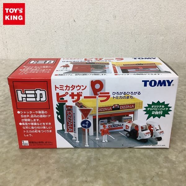 トミカタウン ピザーラ トミカ タカラトミー(TAKARA .: 旧新都心郵便局