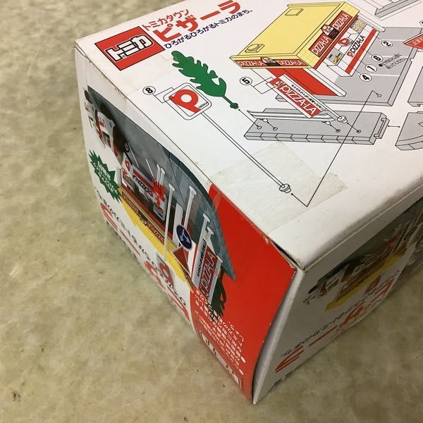 トミカタウン ピザーラ トミカ タカラトミー(TAKARA .: 旧新都心郵便局