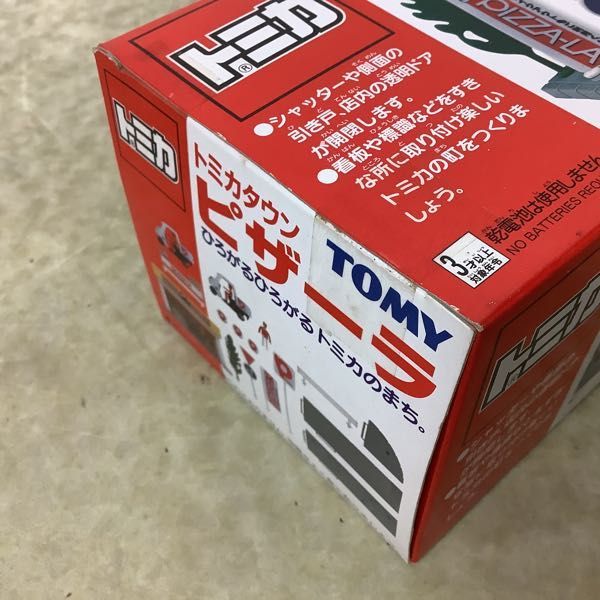 トミカタウン ピザーラ トミカ タカラトミー(TAKARA .: 旧新都心郵便局
