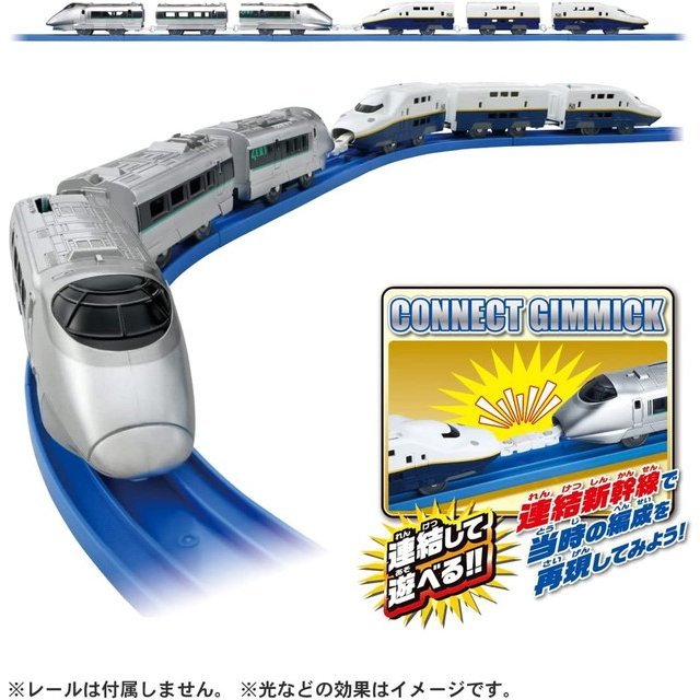 即 新品未開封 プラレール 400系 つばさ & E4系 Max 連結セット 新幹線  