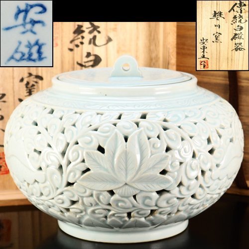 茶道具 中国 みやすく 元堂窯水指 