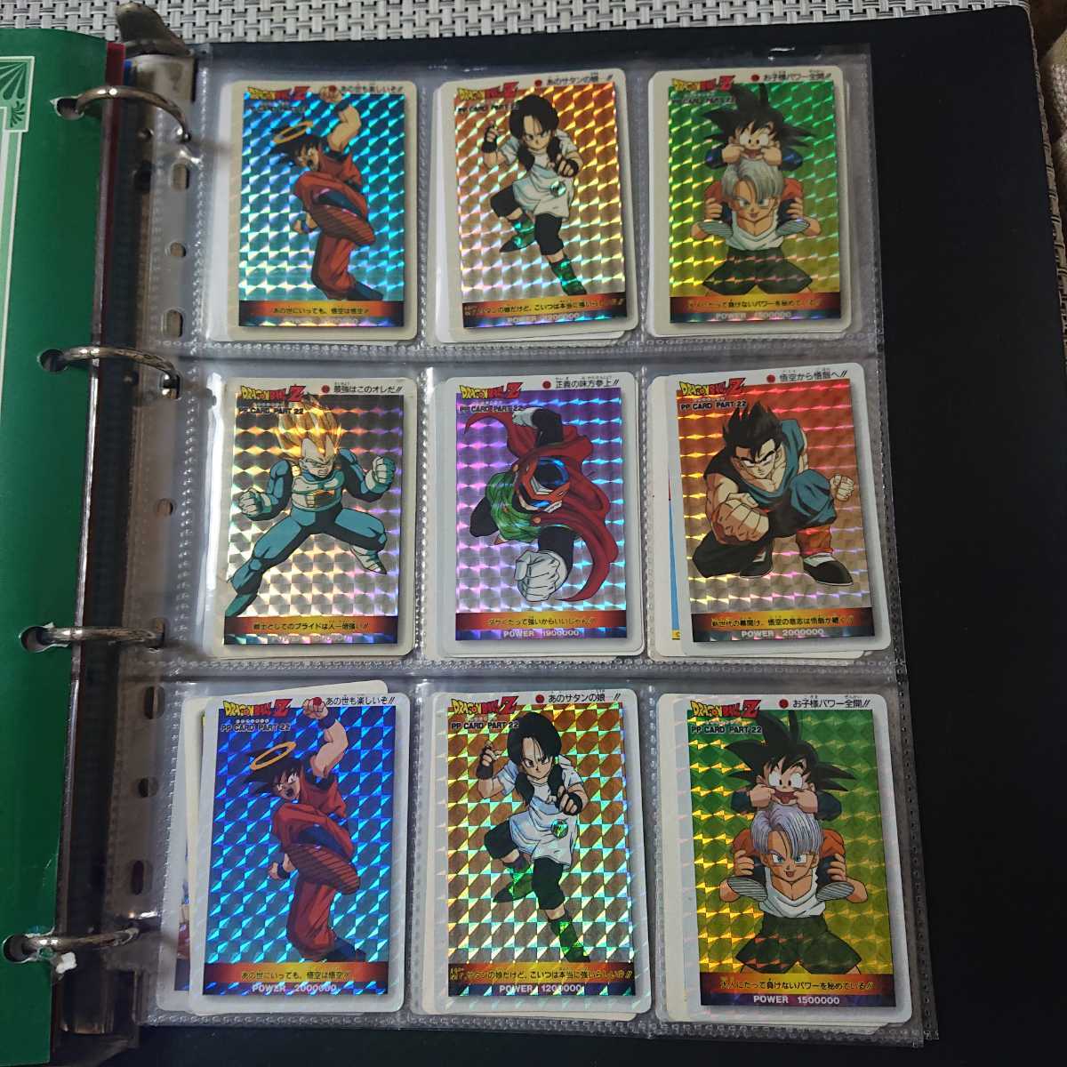 ドラゴンボール PPカード 25枚セット ドラゴンボールZ アマダPPカード パート22～25 キラカード まとめ売り