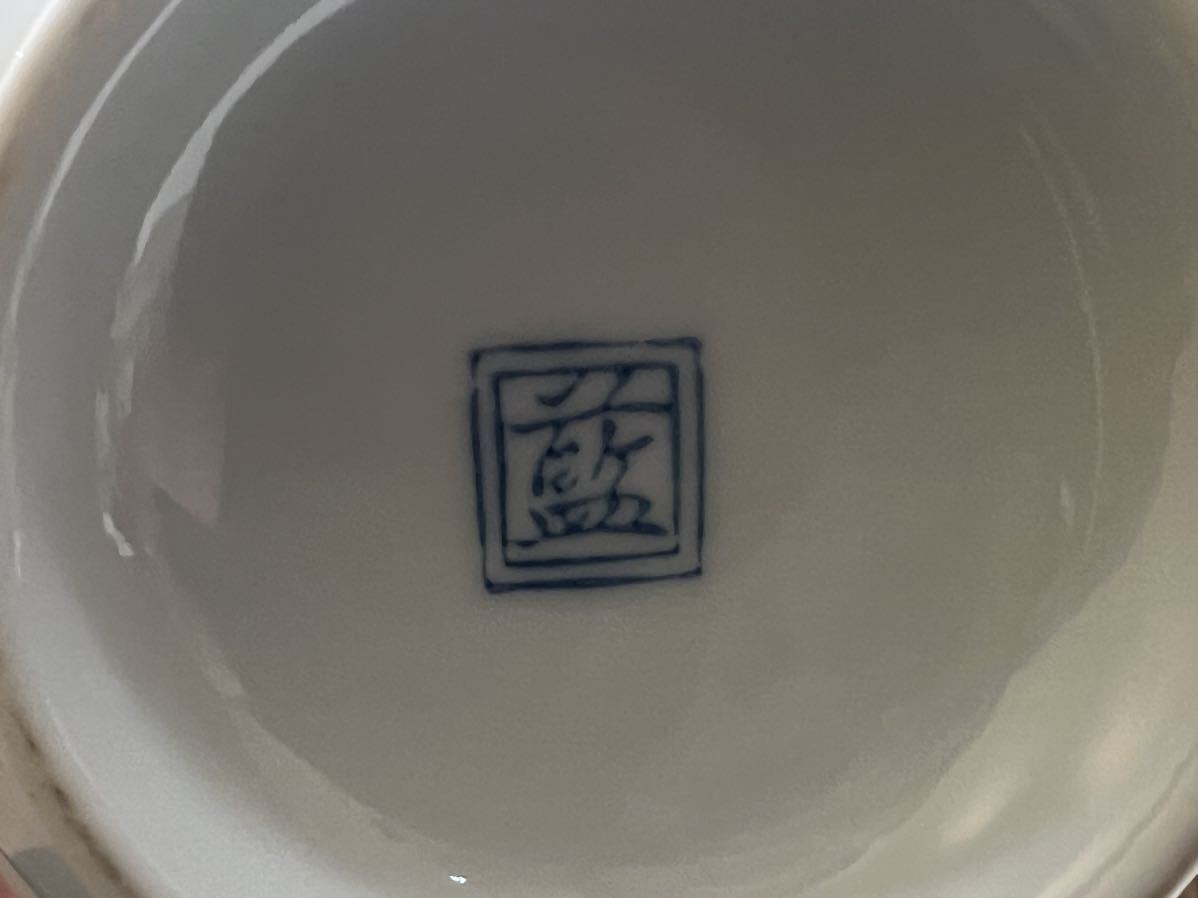 未開栓 サントリー ブランデー 有田焼 染錦菊水文 89年 洋酒頒布会