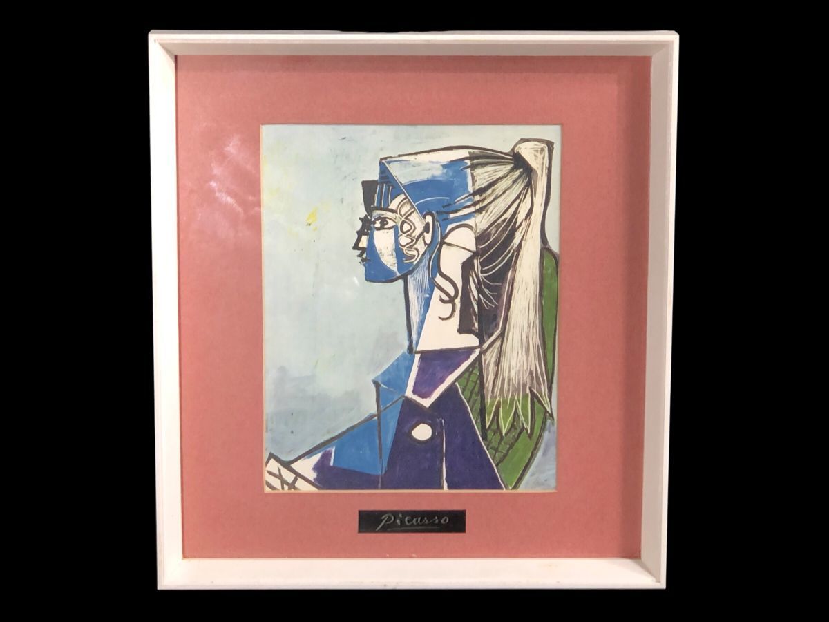 旧家 蔵出 アンティーク 骨董 絵画 東芝 ピカソの複製画 額縁 美術品 
