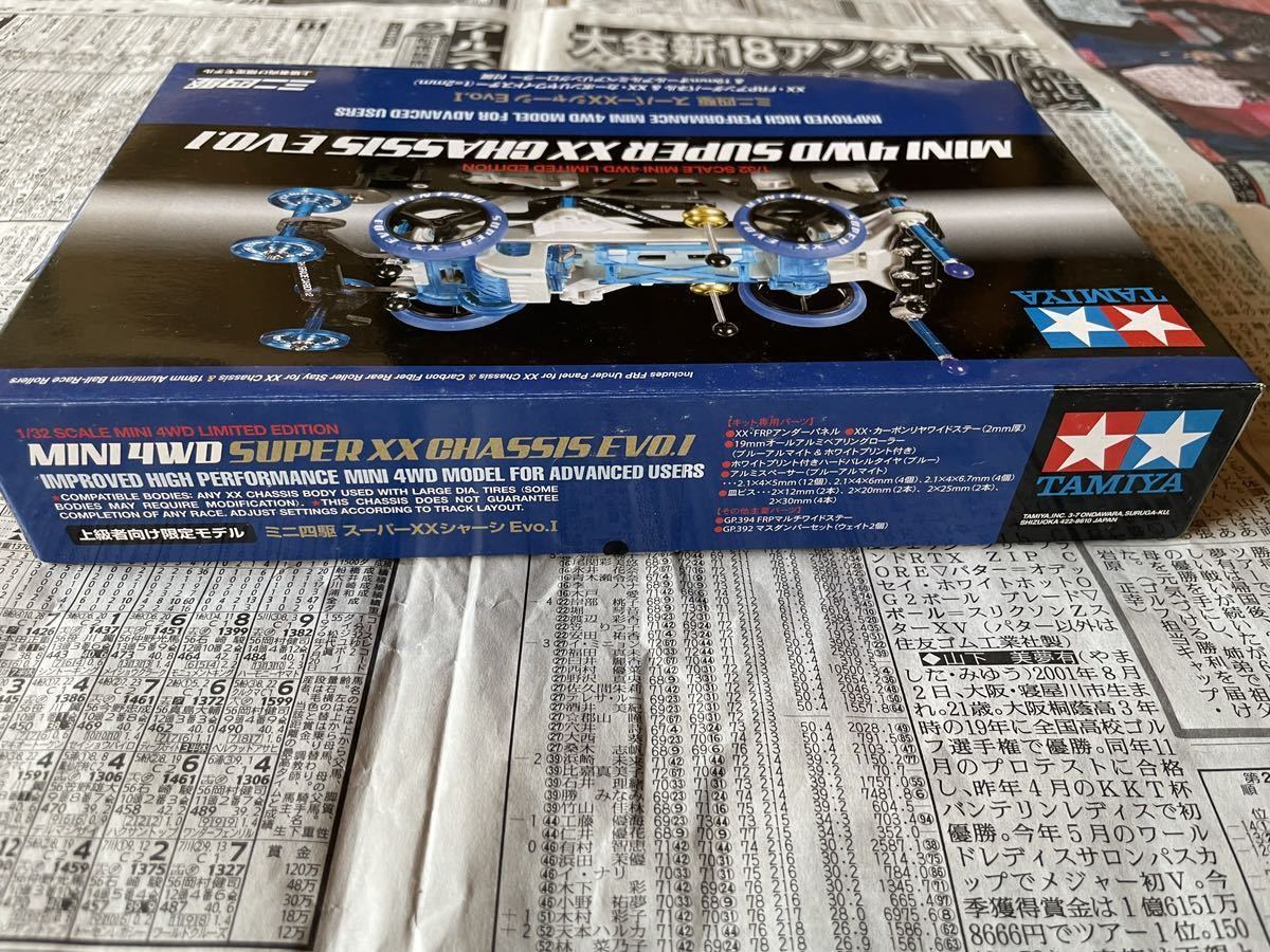 【新品未組立品】ミニ四駆　スーパーXXシャーシ　Evo.1 スーパーXXシャーシ Evo.I (ミニ四駆) - ホビーサーチ ミニ四駆他