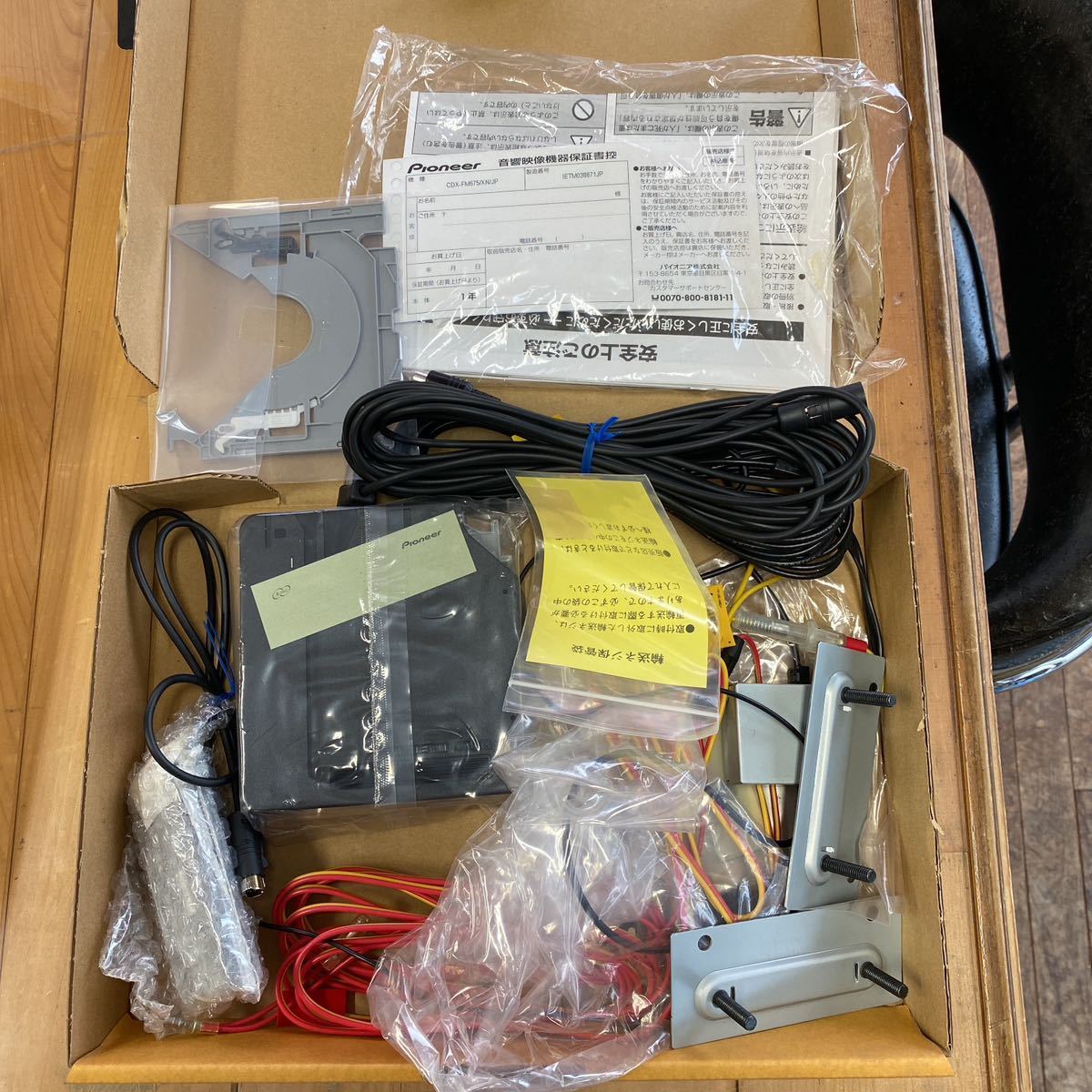 CDX-FM675 6連奏CDチェンジャー カロッツェリア - Carrozzeria | FM式