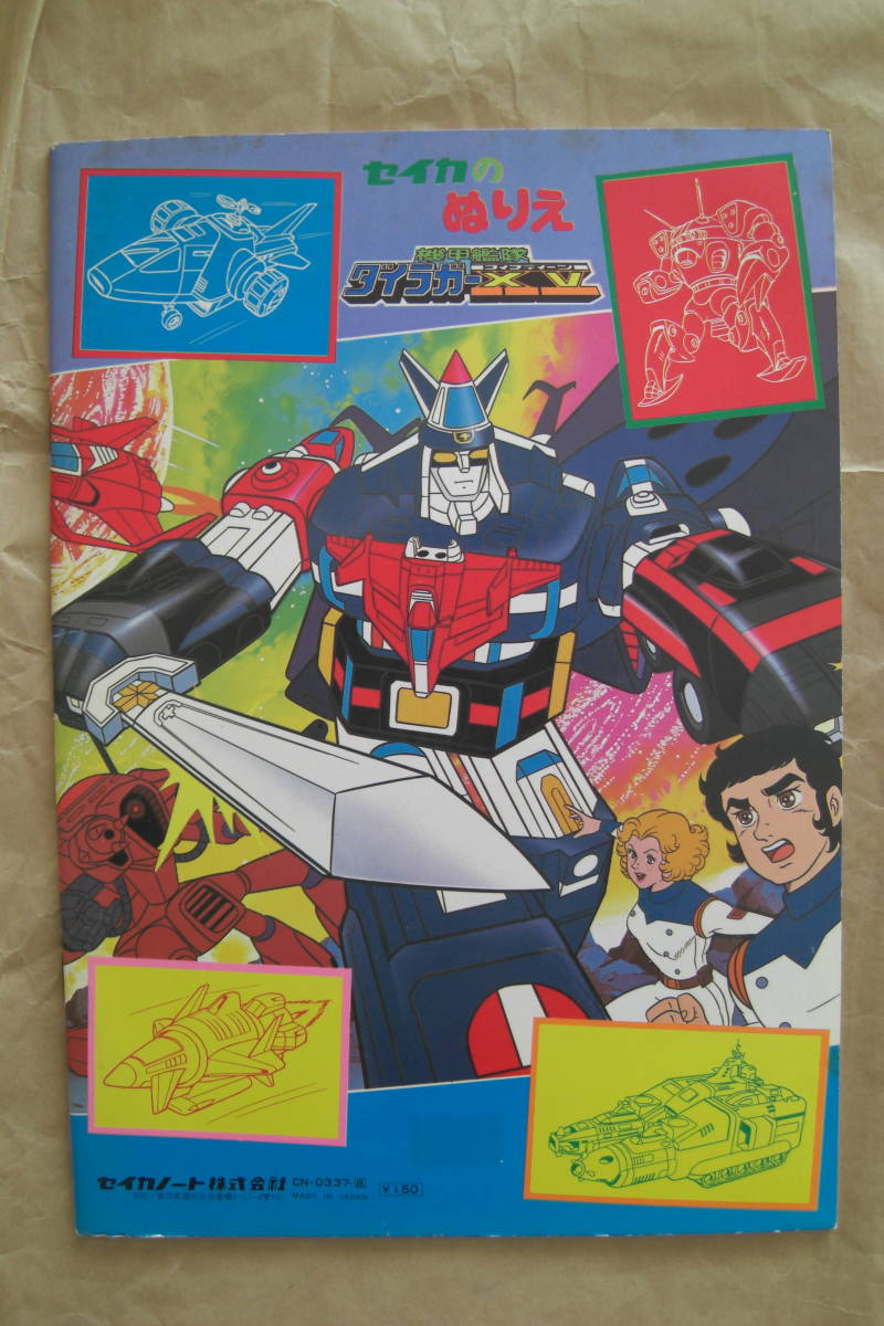 3本SETrafuna （ピンクナチュラル）モイスチャリフトファンデーション 3本SETrafuna （ピンクナチュラル）モイスチャリフトファンデーション