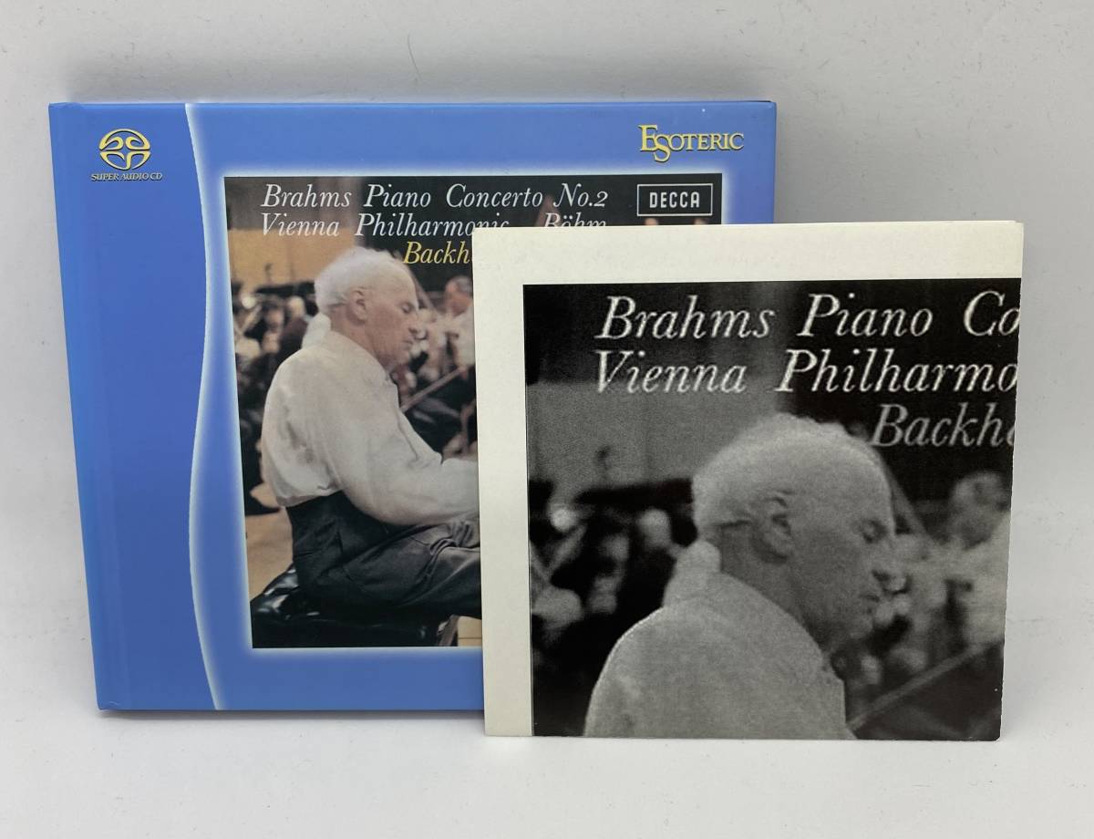ブラームス SACD ピアノ協奏曲第1番・第2番 エソテリックSACD