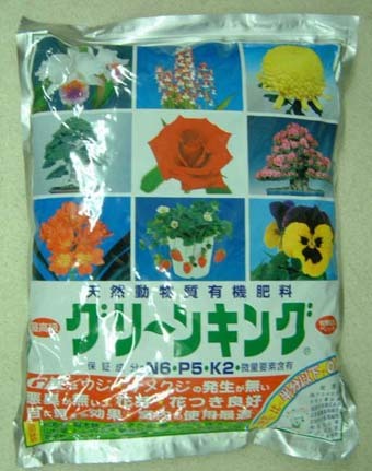 新作，人気SALE 有機肥料 グリーンキング ５ＫＧ(肥料、土)｜売買されたオークション情報、yahooの商品情報をアーカイブ公開 - オークファン 肥料、土