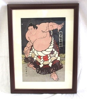 大相撲錦絵 木下大門 木版画「横綱北の富士土俵入り」初摺 木下大門 【当世大相撲錦絵 北の富士 勝昭 】 日本相撲協会 京都版画院