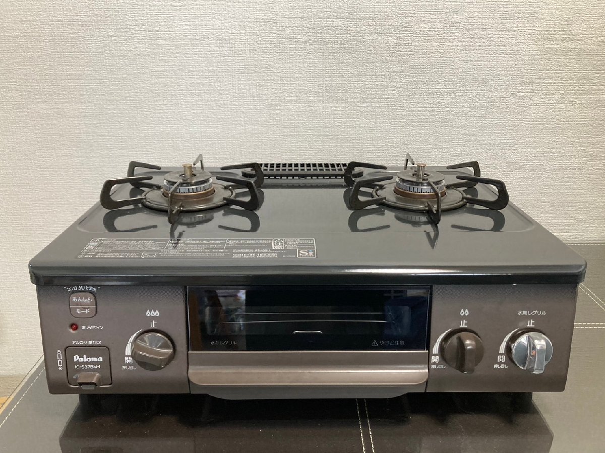 中古品 パロマ ガスコンロ LPガス用 2022年製 IC-S37BM-2L