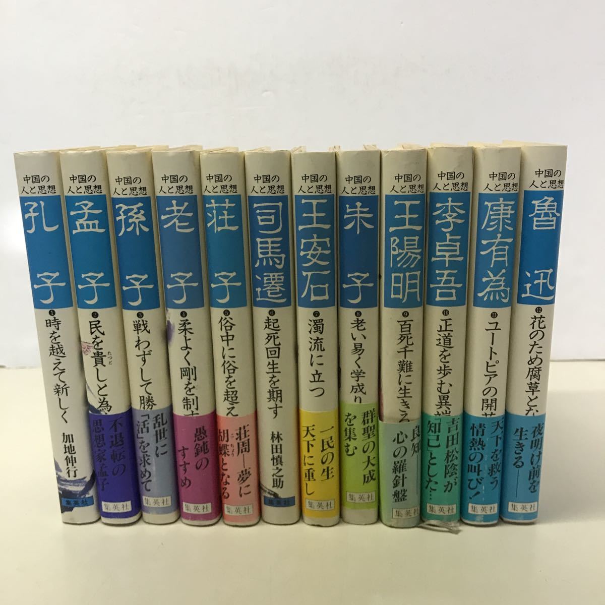勝海舟全集（勁草書房）全23巻 - 文生書院｜専門書・研究書・近代