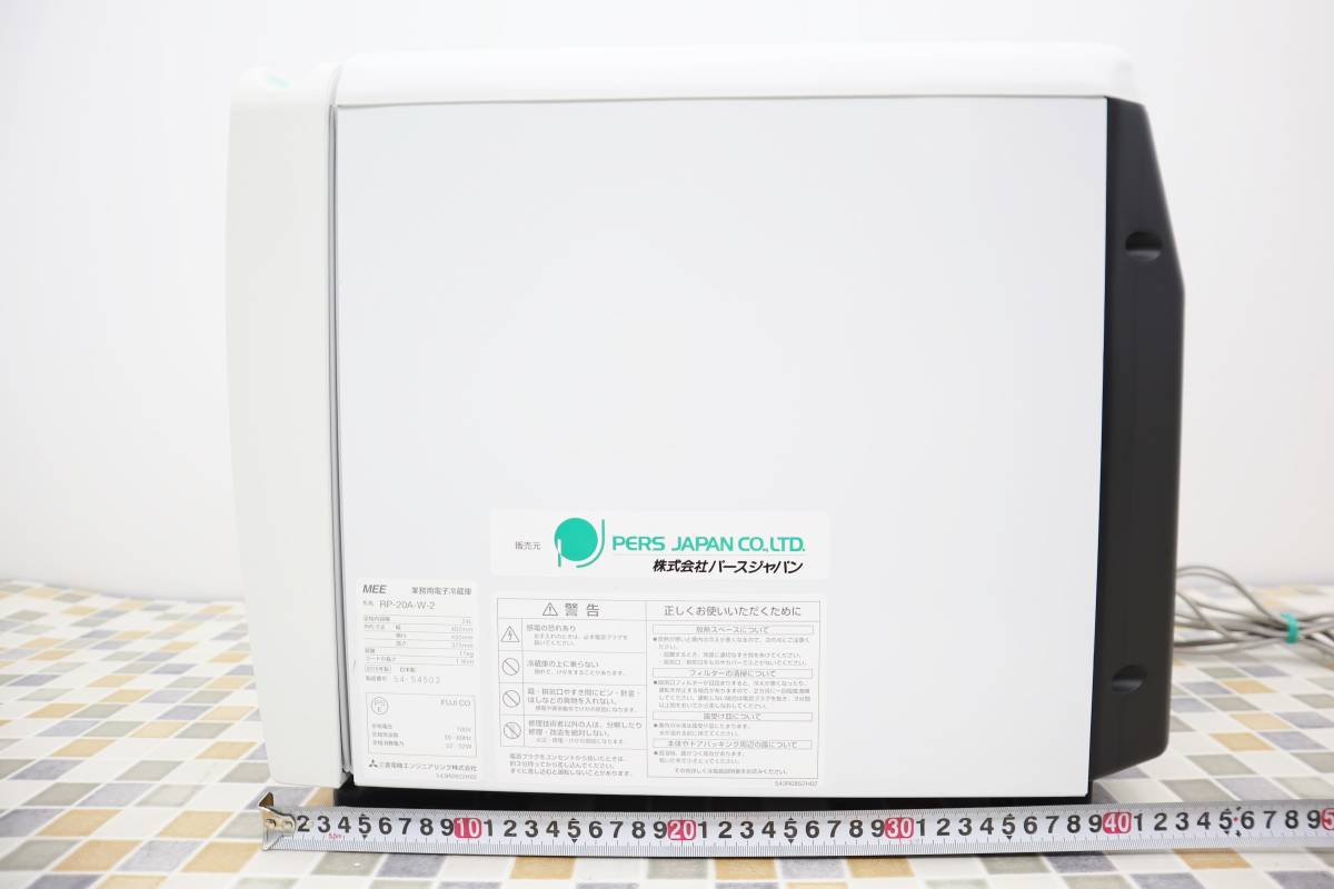 冷蔵庫 三菱の通販 小型 三菱電機（MITSUBISHI） 2ドア冷蔵庫 2ドア P