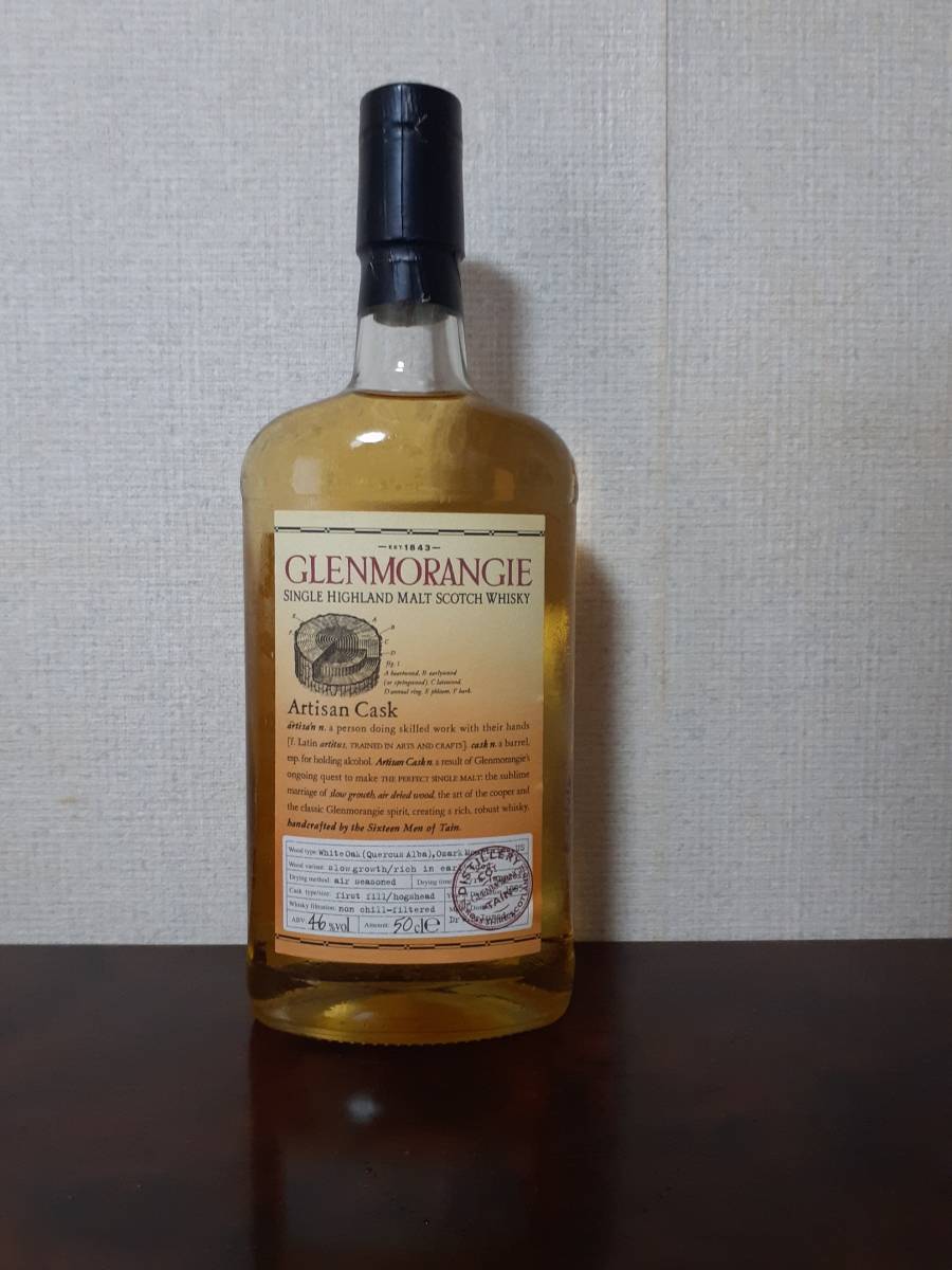 【未開栓】グレンモーレンジ アルチザンカスク500ml 46%