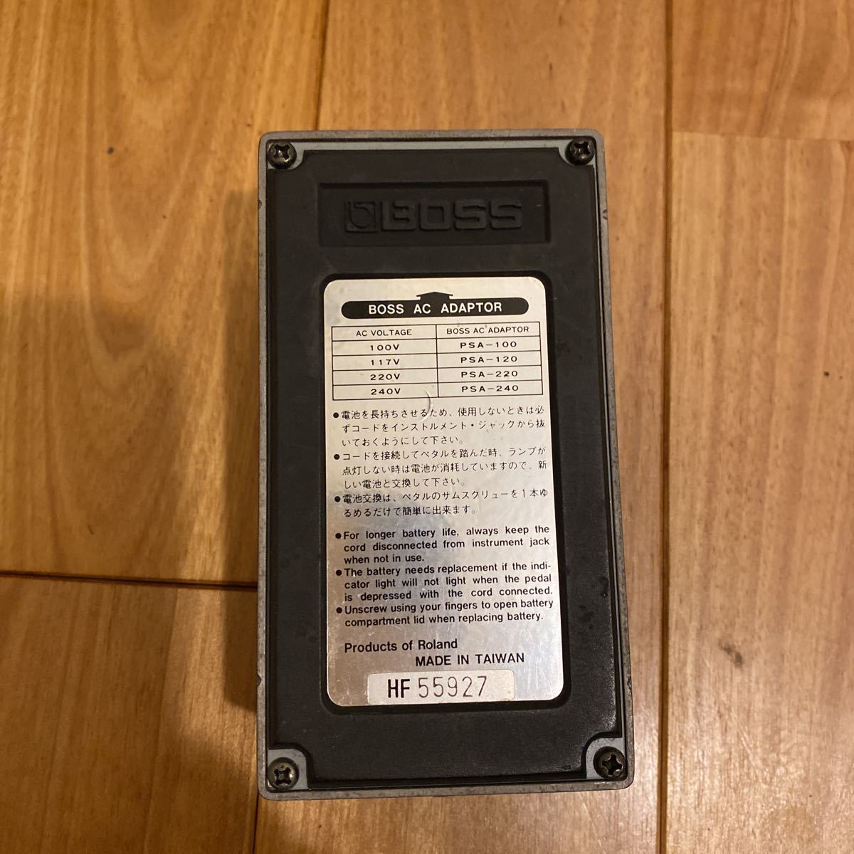 BOSS MT-2 Zone メタルゾーン Metal ボス | ディストーション ギター