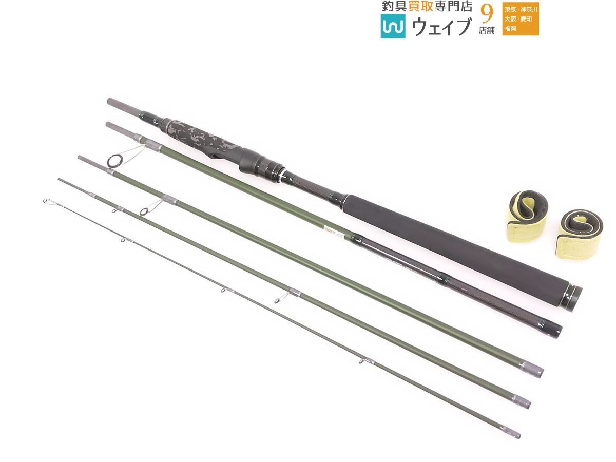 ABU アブガルシア ソルティースタイル カラーズ STCS-905MT-NG