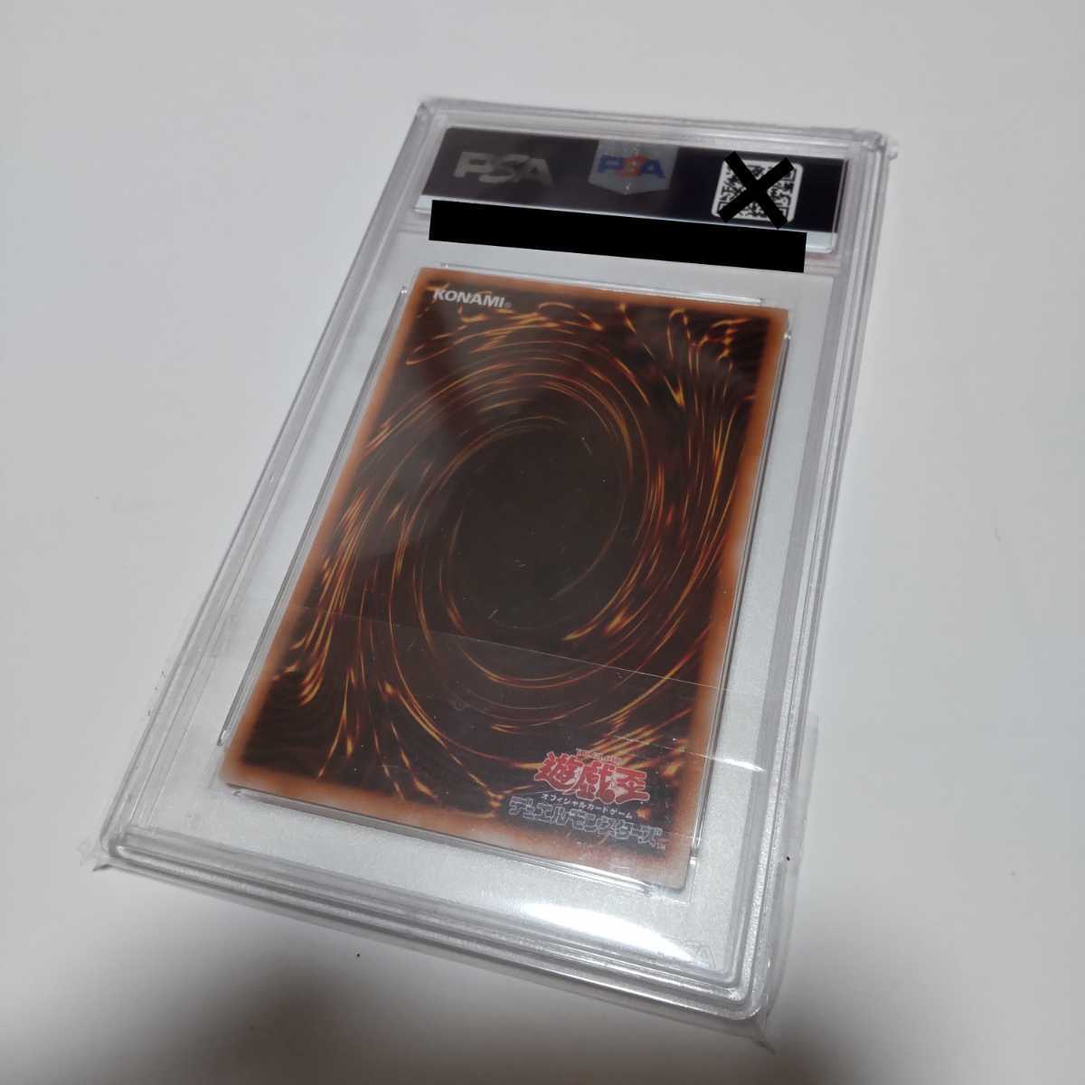 二期　ホーリーエルフ　PSA 9 最安値，お得 遊戯王 ホーリーエルフ 2期 スーパーレア PSA 9