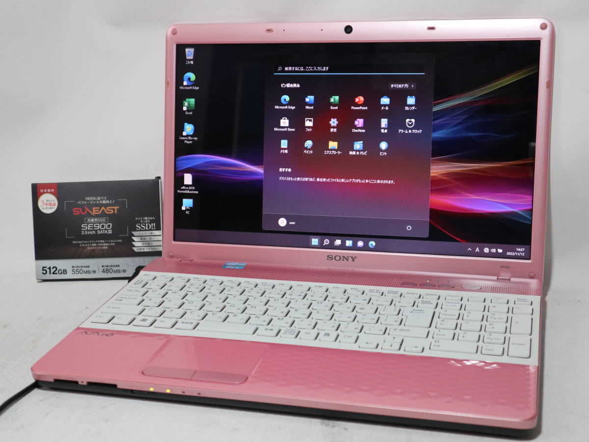 ☆富士通 FUJITSU LIFEBOOK AH53/M Core i7-4702MQ 4コア/8スレッド