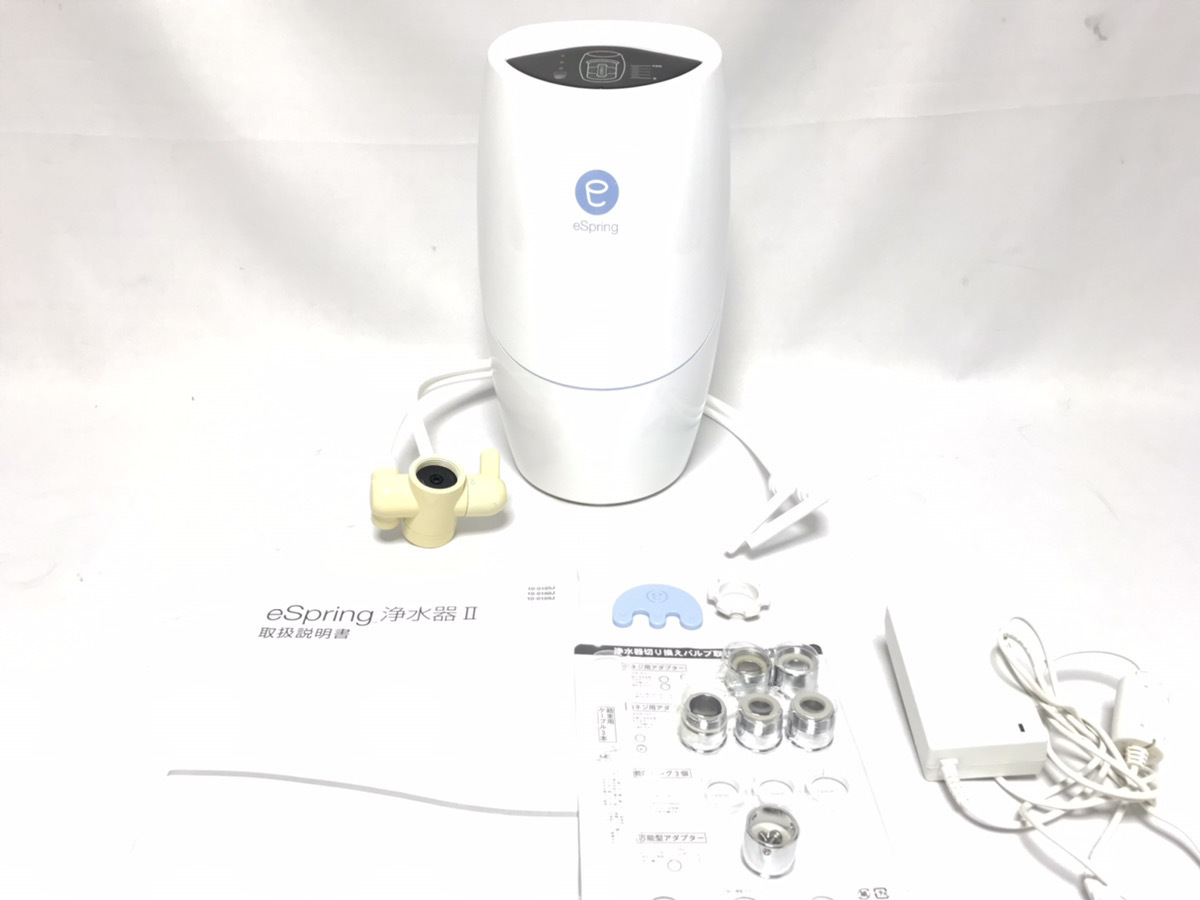 E1229-4】【中古】アムウェイ eSpring浄水器II 据置型 2020年製