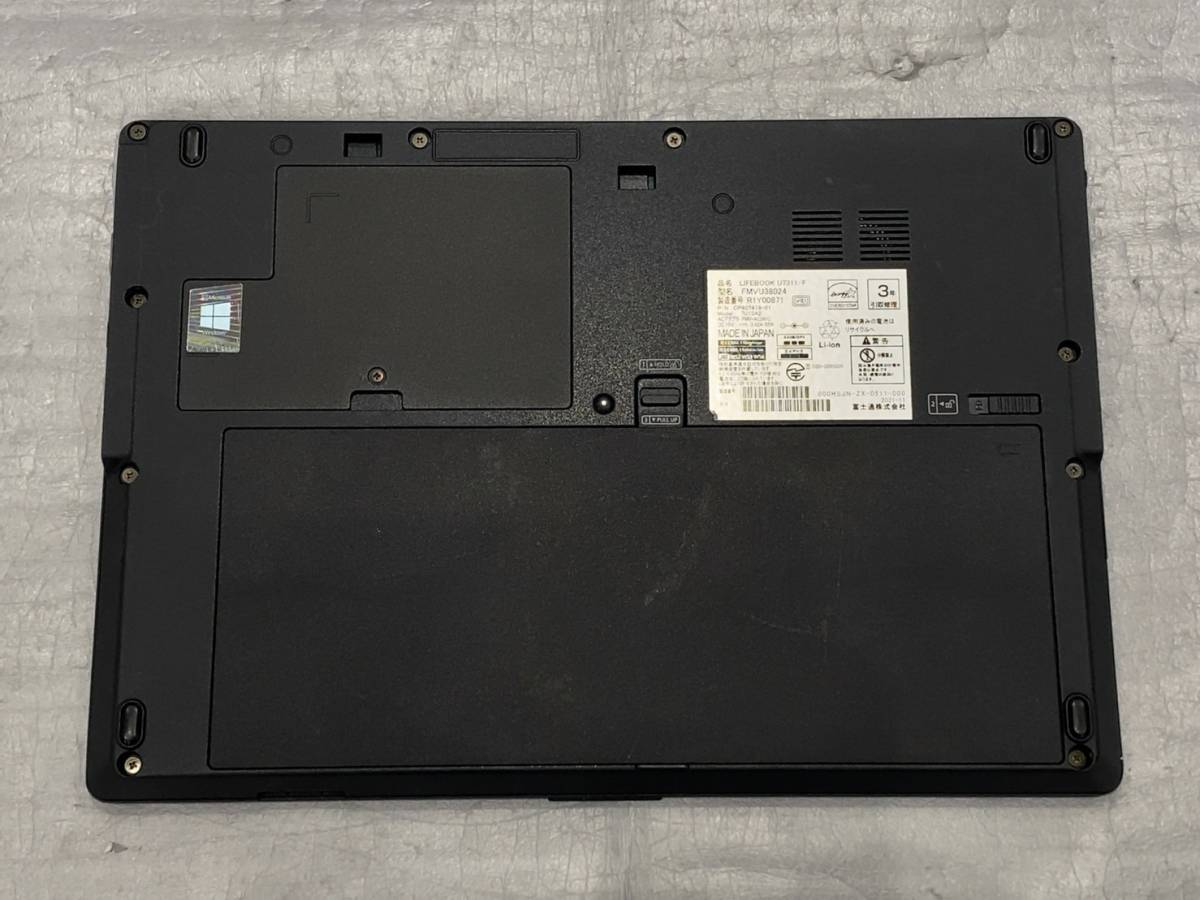 FUJITSU FMVU38024 ノートパソコン LIFEBOOK U7311/F 第11世代 CPU 