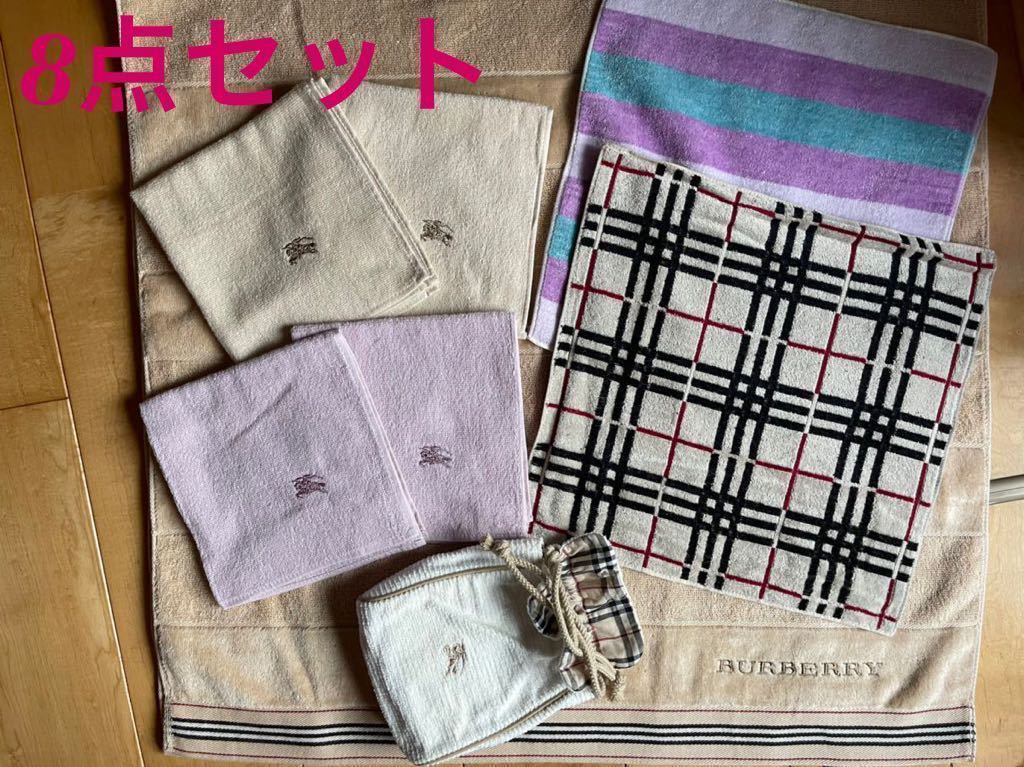 BURBERRY（タオル⁄バス用品）のフリマアイテム一覧 2026年最新Yahoo 