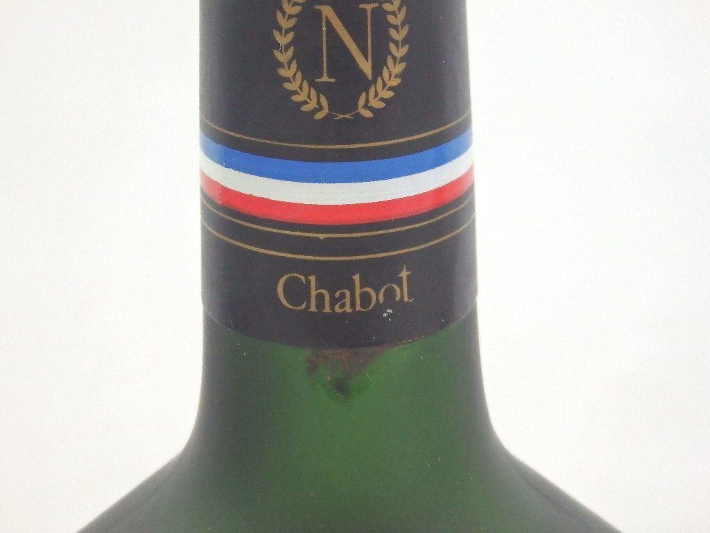 ブランデー3本セット　Chabotシャボー　ナポレオンなど シャボー ナポレオン 3本セット ※訳アリ品 ブランデー ※訳アリ品