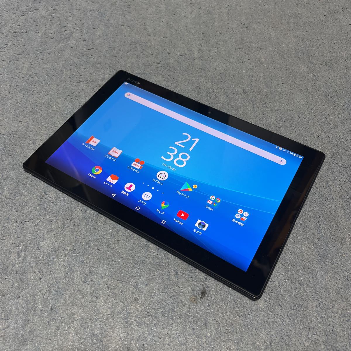 1円スタート SONY Xperia Z4 Tablet ブラック ワンセグ au SOT31
