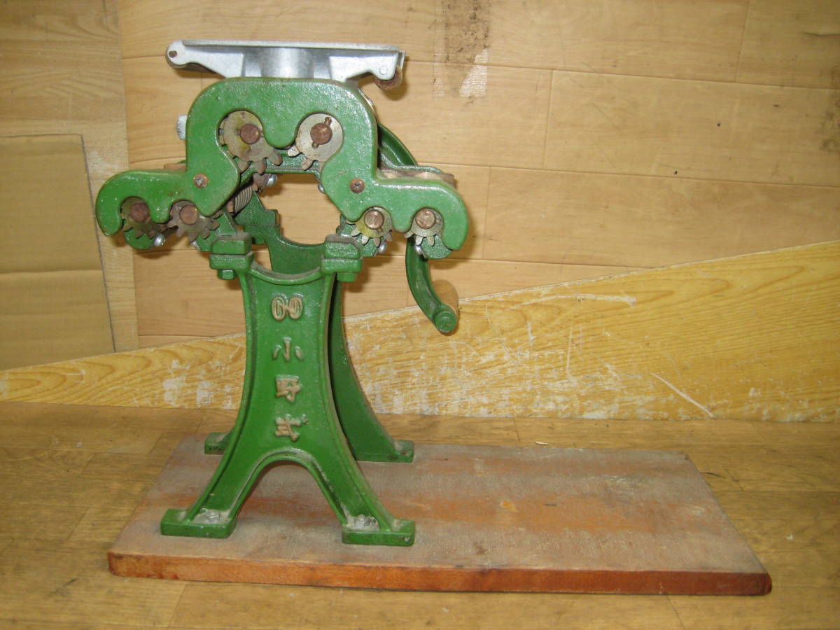 セール,HOT 569、小野式製麺機 両刃 未整備未確認 前橋市から