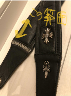 希少 CHROME HEARTS クロムハーツ ギター ストラップ （B'z・松本孝弘