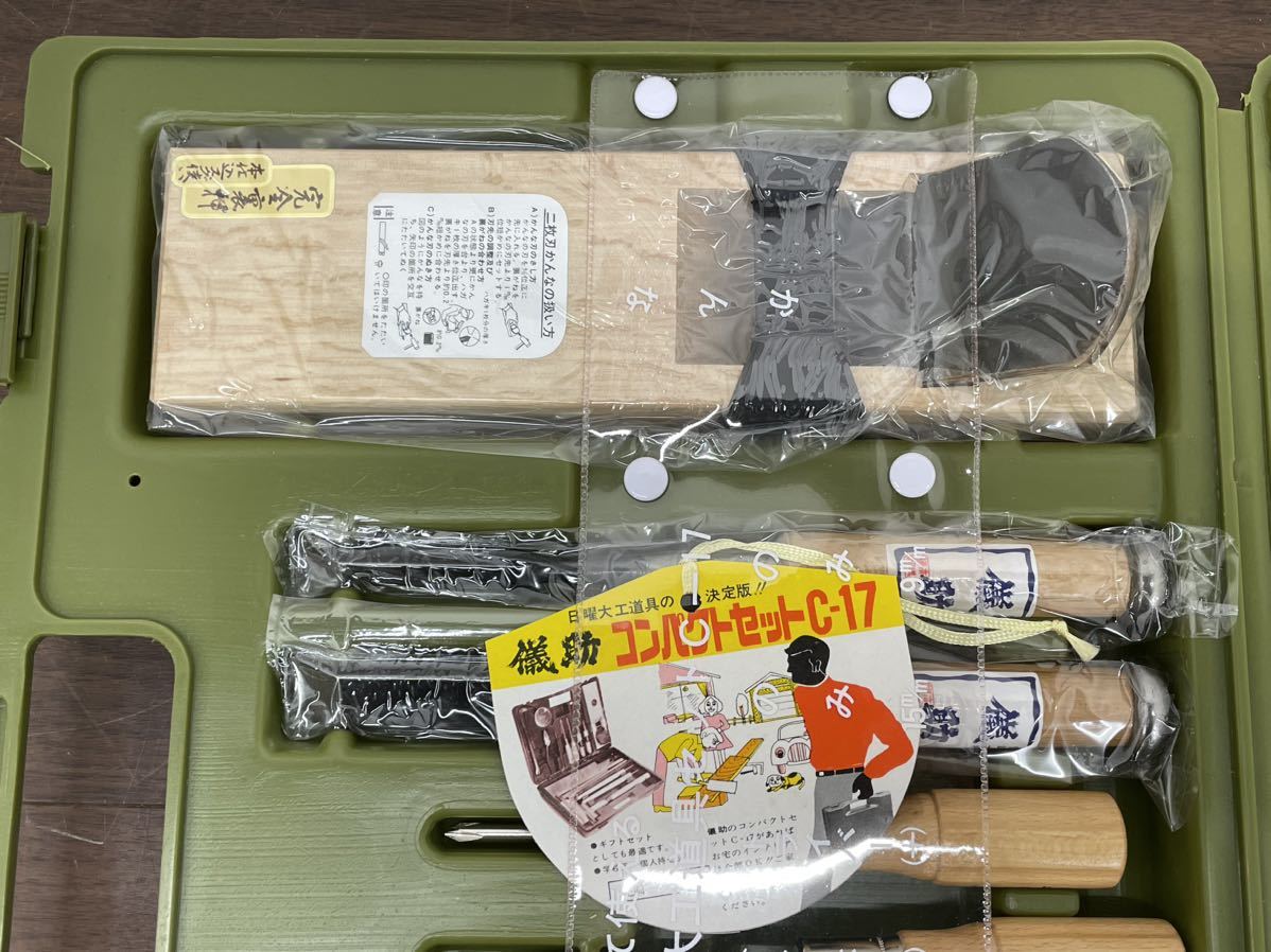 2C6 TAKAGI コンパクトセット C-17 儀助 日曜大工道具 かんな 奴のみ 